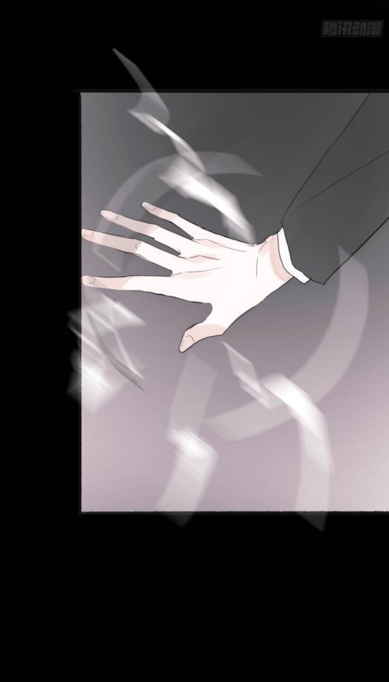 Thỉnh Cùng Ta Đồng Miên-Xin Hãy Ngủ Cùng Ta - Page 29