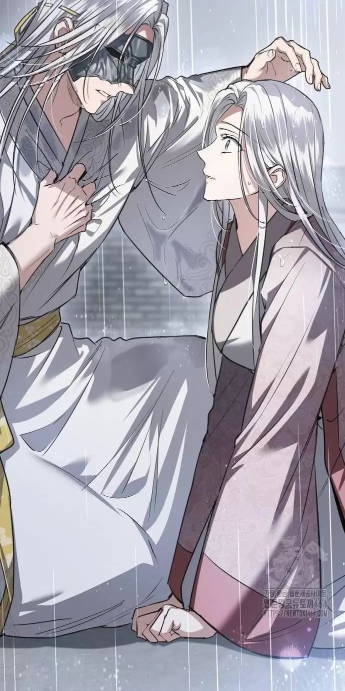 Khi Hắc Lang Gọi Tên Tôi - Page 24