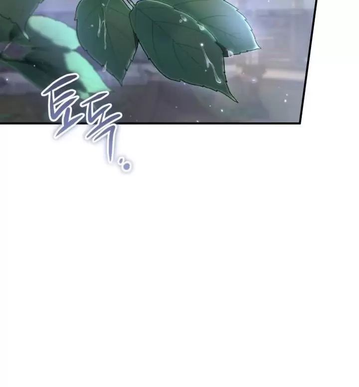 Khi Hắc Lang Gọi Tên Tôi - Page 59