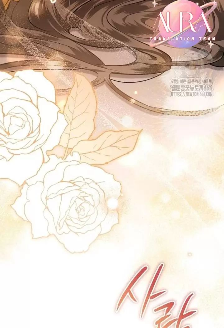 Khi Hắc Lang Gọi Tên Tôi - Page 6