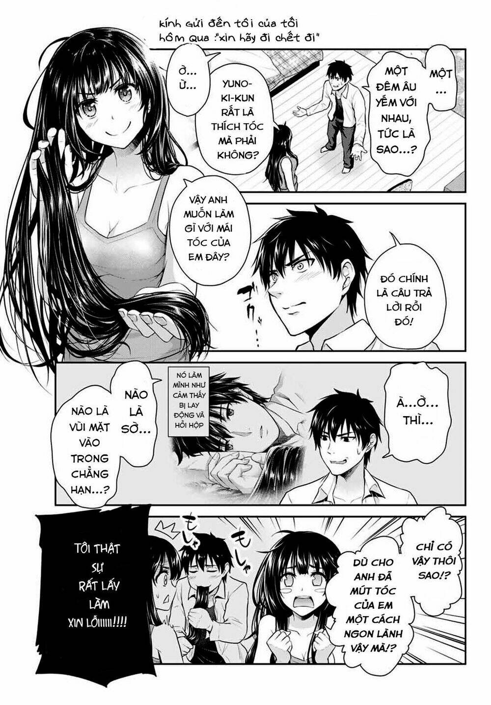 Thứ mà đôi ta mong muốn - Page 12