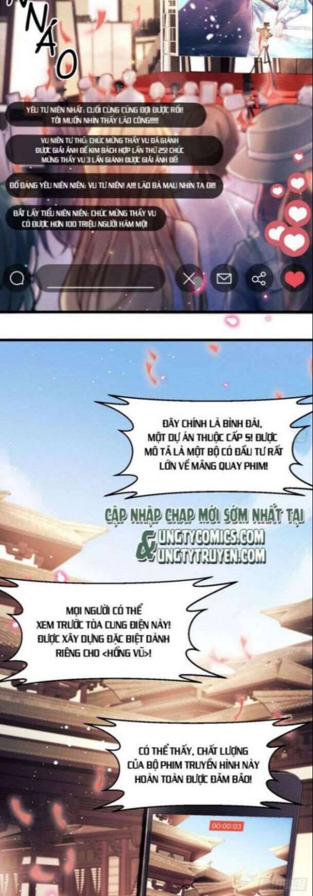 Tôi Hoài Nghi Ảnh Đế Đang Theo Đuổi Tôi - Page 14