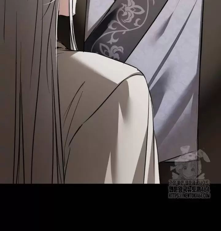 Khi Hắc Lang Gọi Tên Tôi - Page 72