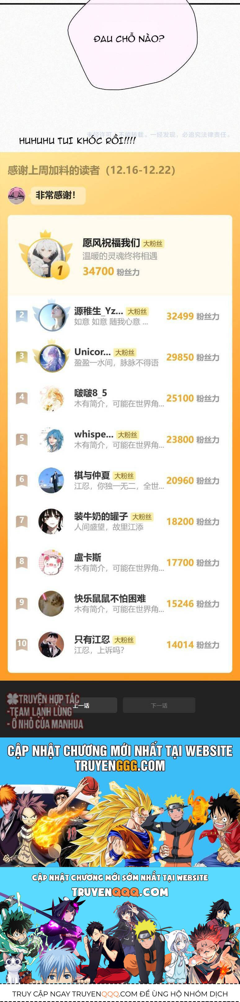 Bá Vương Sủng Ái Cô Vợ Mù - Page 21