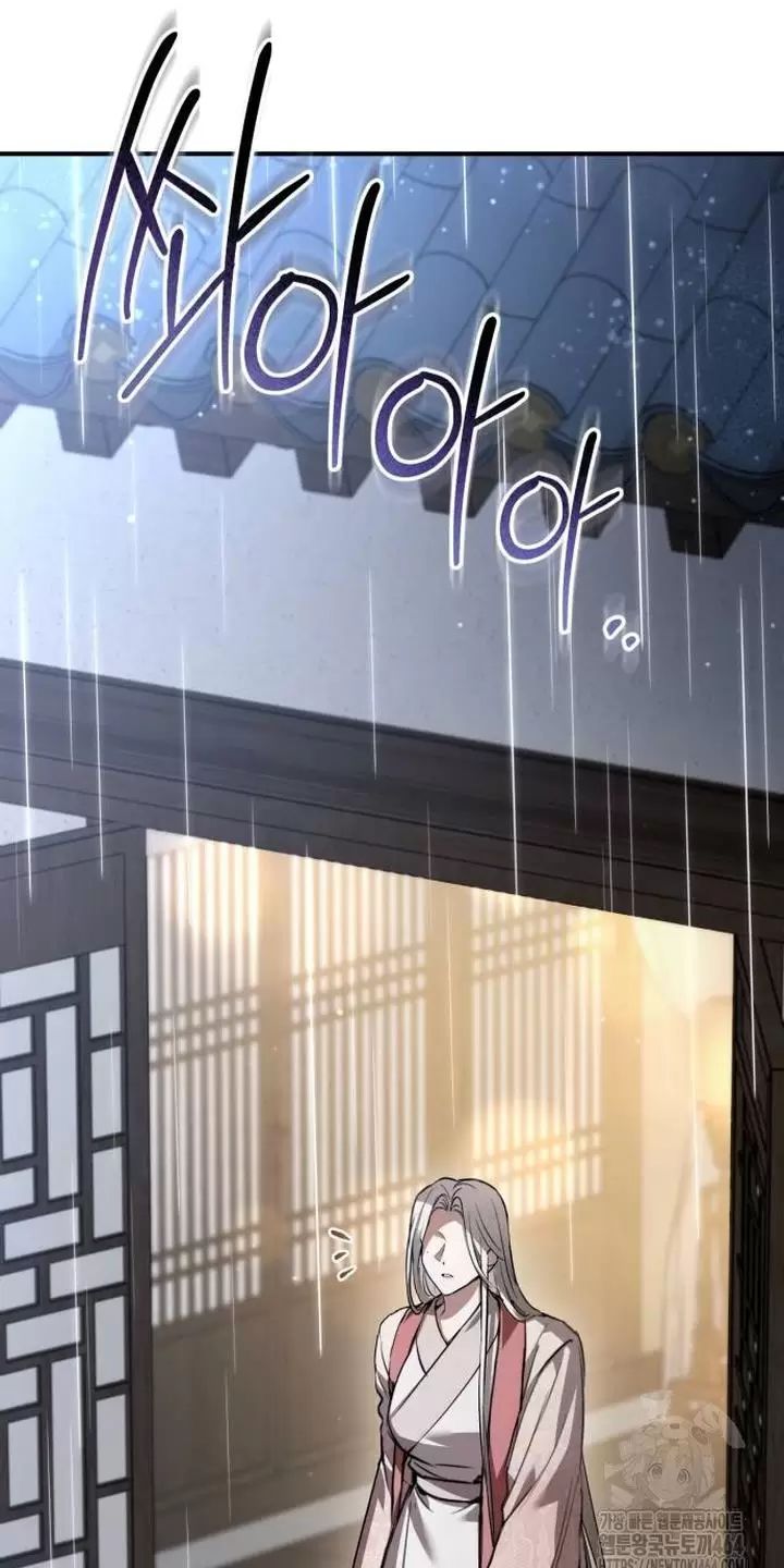 Khi Hắc Lang Gọi Tên Tôi - Page 60