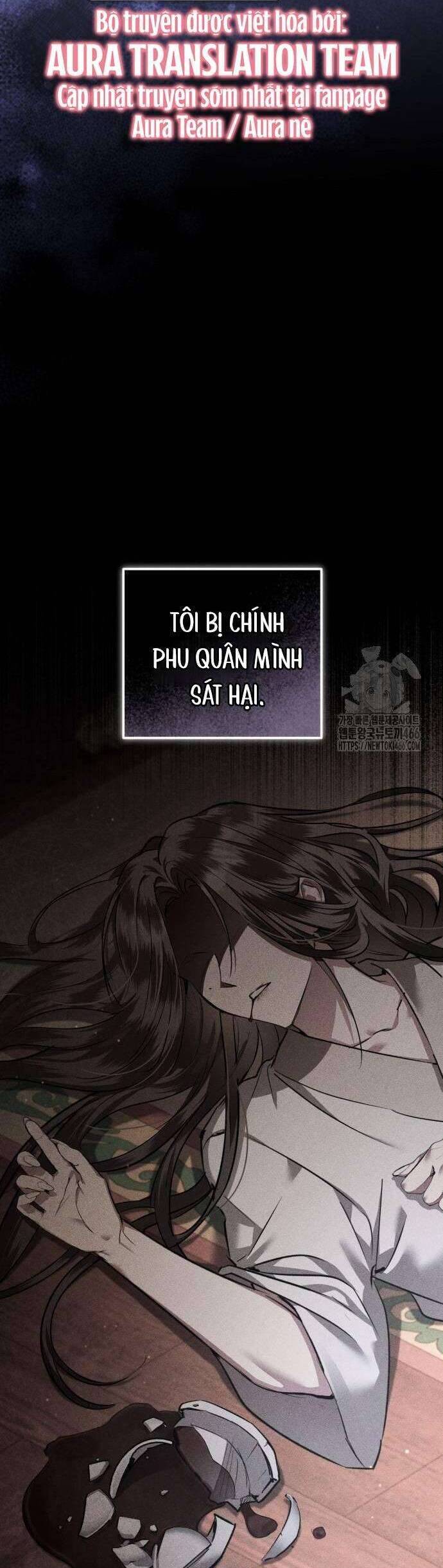 Khi Hắc Lang Gọi Tên Tôi - Page 7
