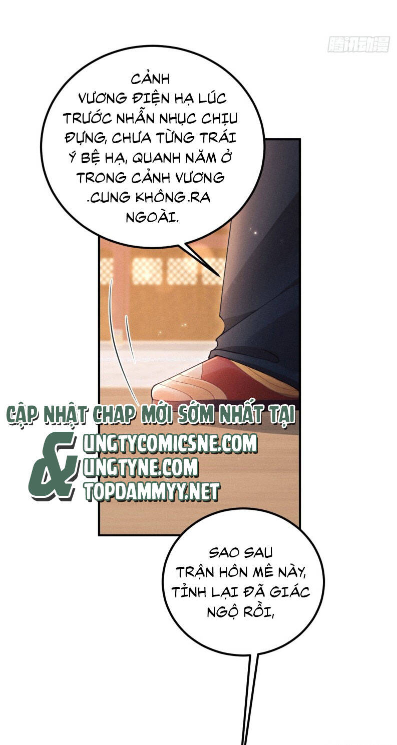 Tôi Hoài Nghi Ảnh Đế Đang Theo Đuổi Tôi - Page 36