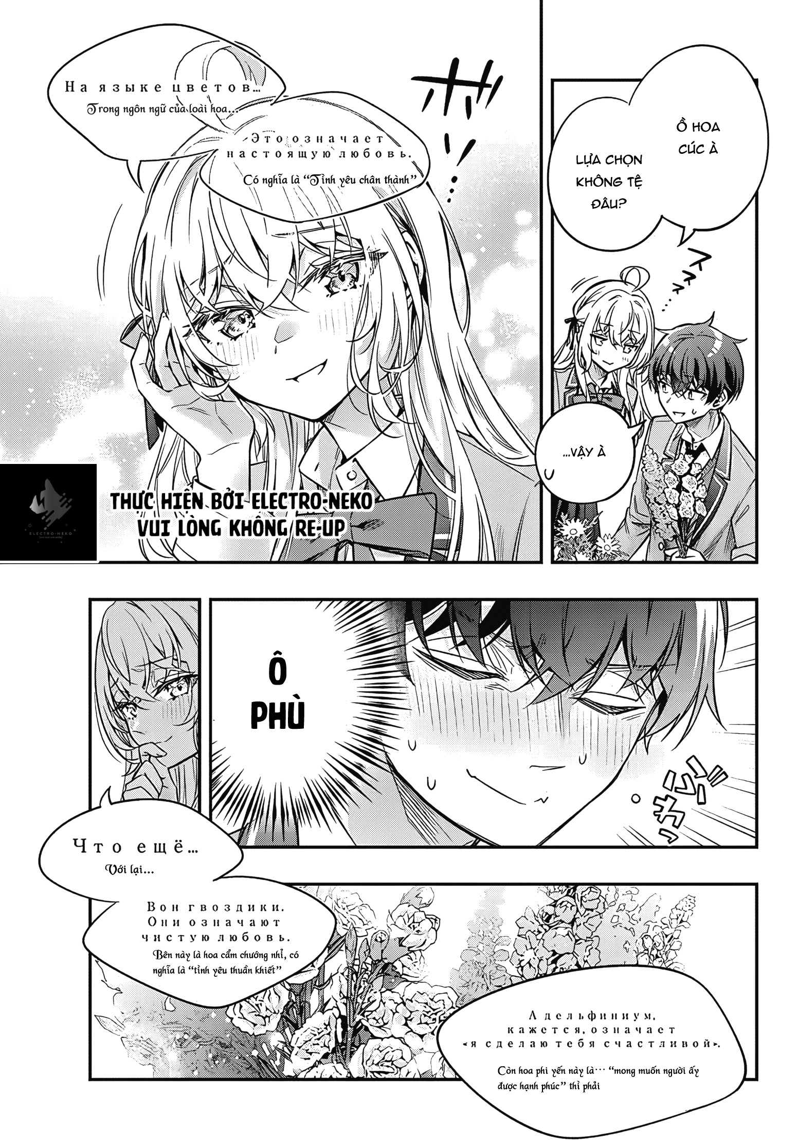 Bạn Học Bí Ẩn - Page 34