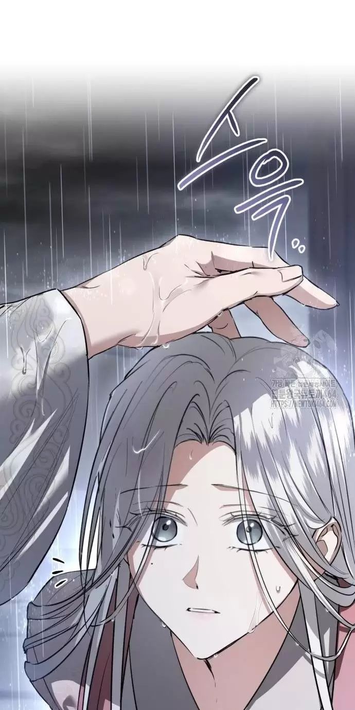 Khi Hắc Lang Gọi Tên Tôi - Page 22