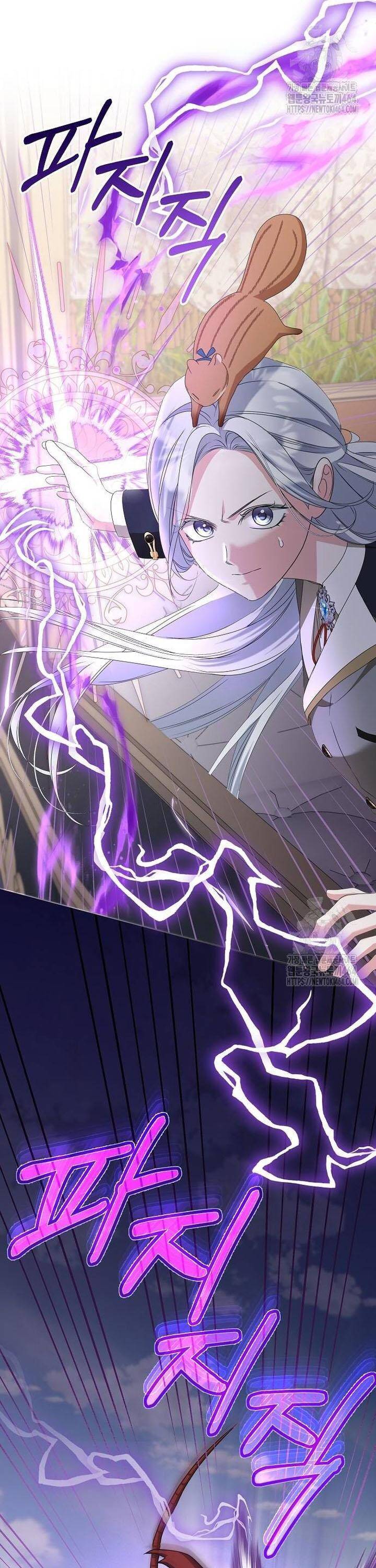 Trở Thành Con Gái Nuôi Của Gia Tộc Sát Thủ - Page 33