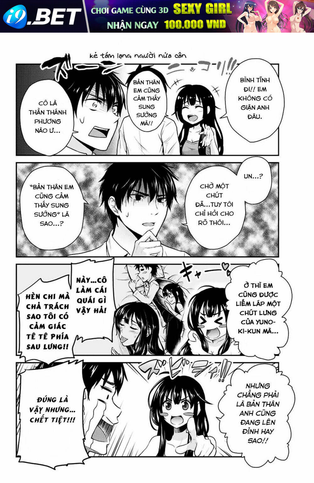 Thứ mà đôi ta mong muốn - Page 13