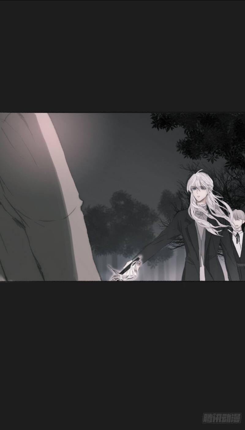 Thỉnh Cùng Ta Đồng Miên-Xin Hãy Ngủ Cùng Ta - Page 32