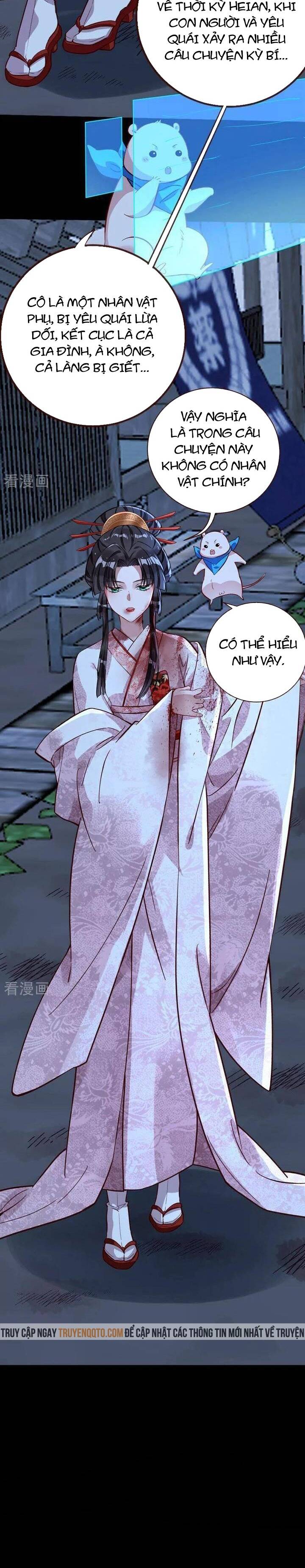 Vạn Tra Triêu Hoàng - Page 30