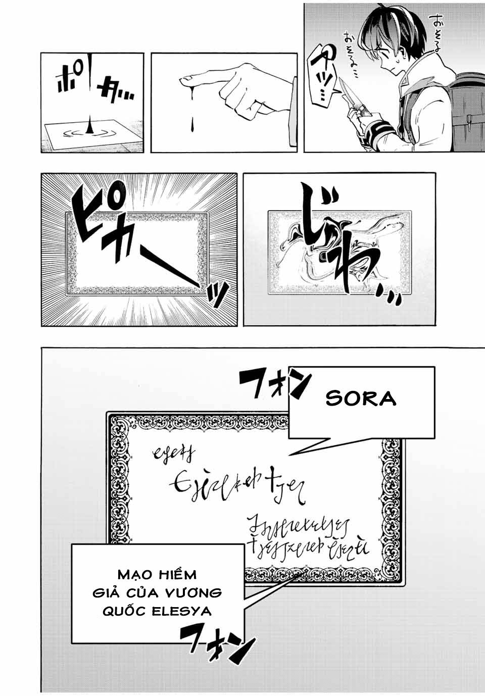 Ngao du tại chốn dị giới - Page 16