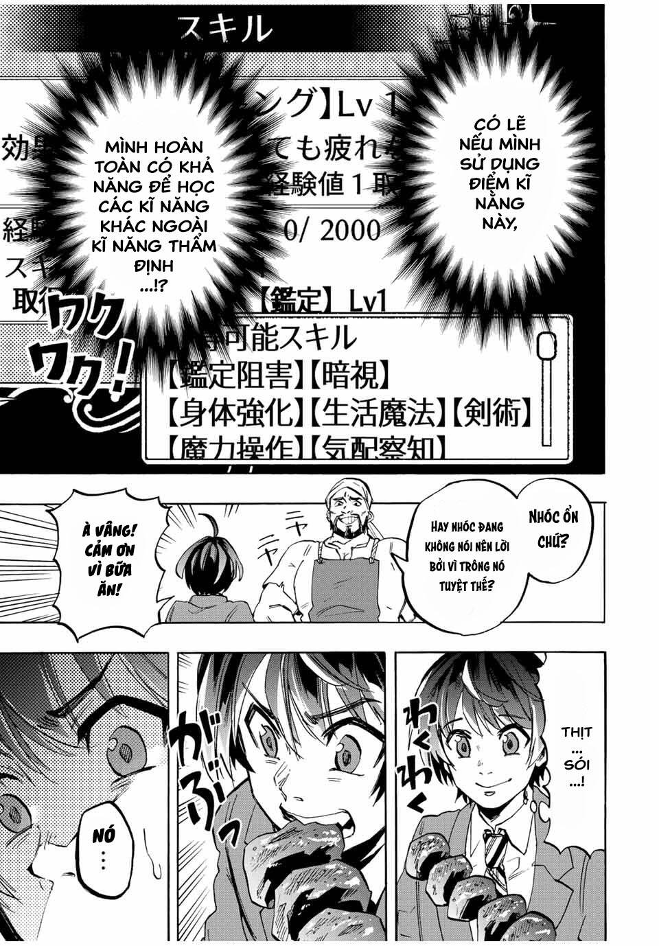 Ngao du tại chốn dị giới - Page 42