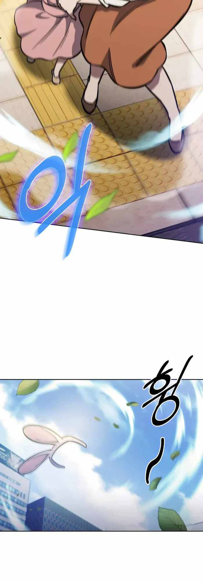 Shipper đến từ murim - Page 100