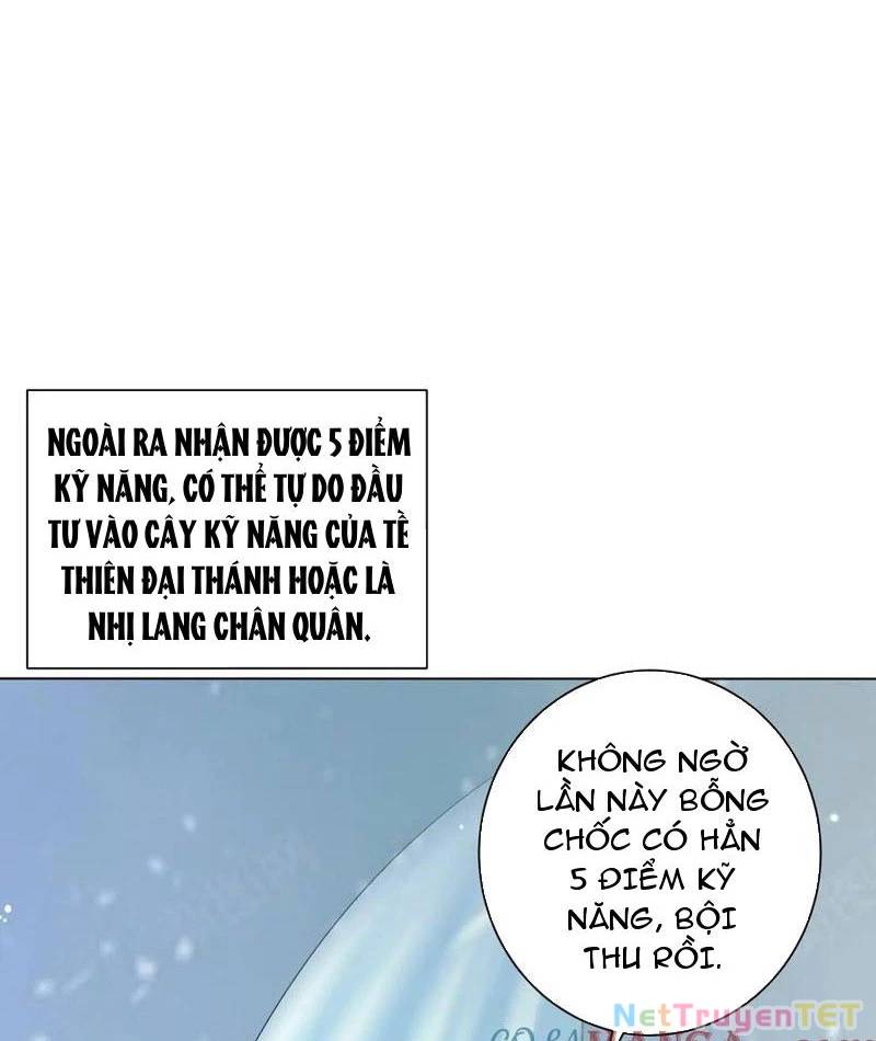 Thần Minh Trở Lại: Ta Có Trong Tay Triệu Vạn Chư Thần! - Page 20