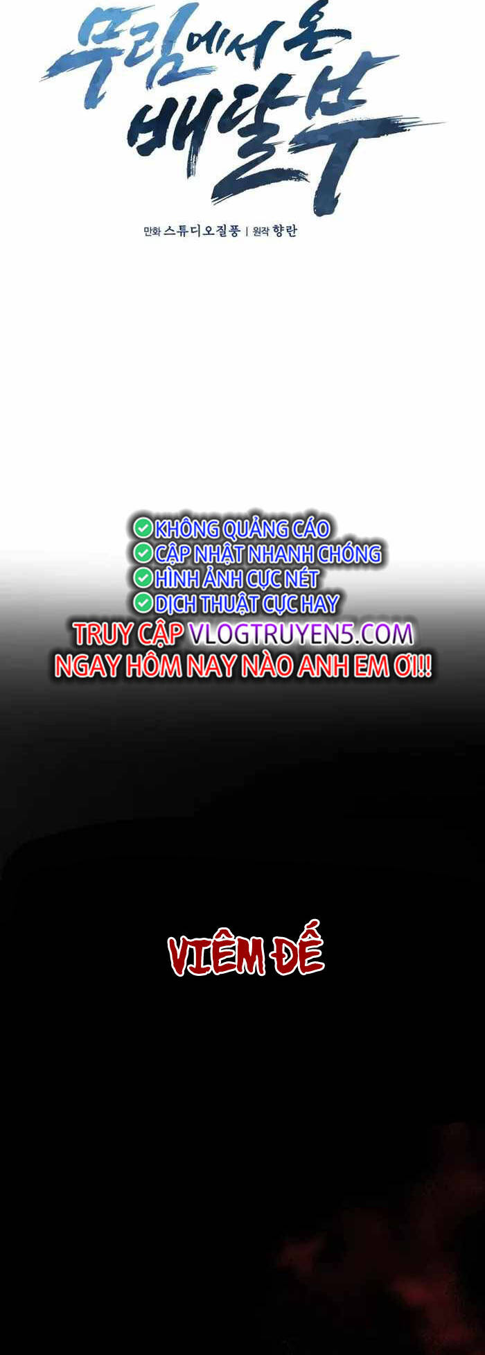 Shipper đến từ murim - Page 11