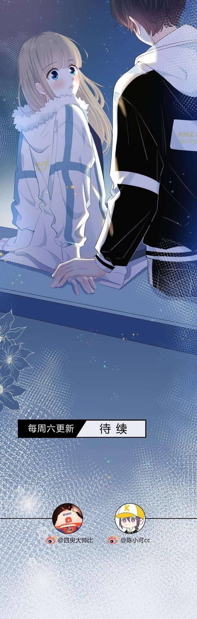 Hai Thìa Cà Phê Muối : Bắt Đầu Lại Cuộc Sống Của Chúng Ta - Page 25