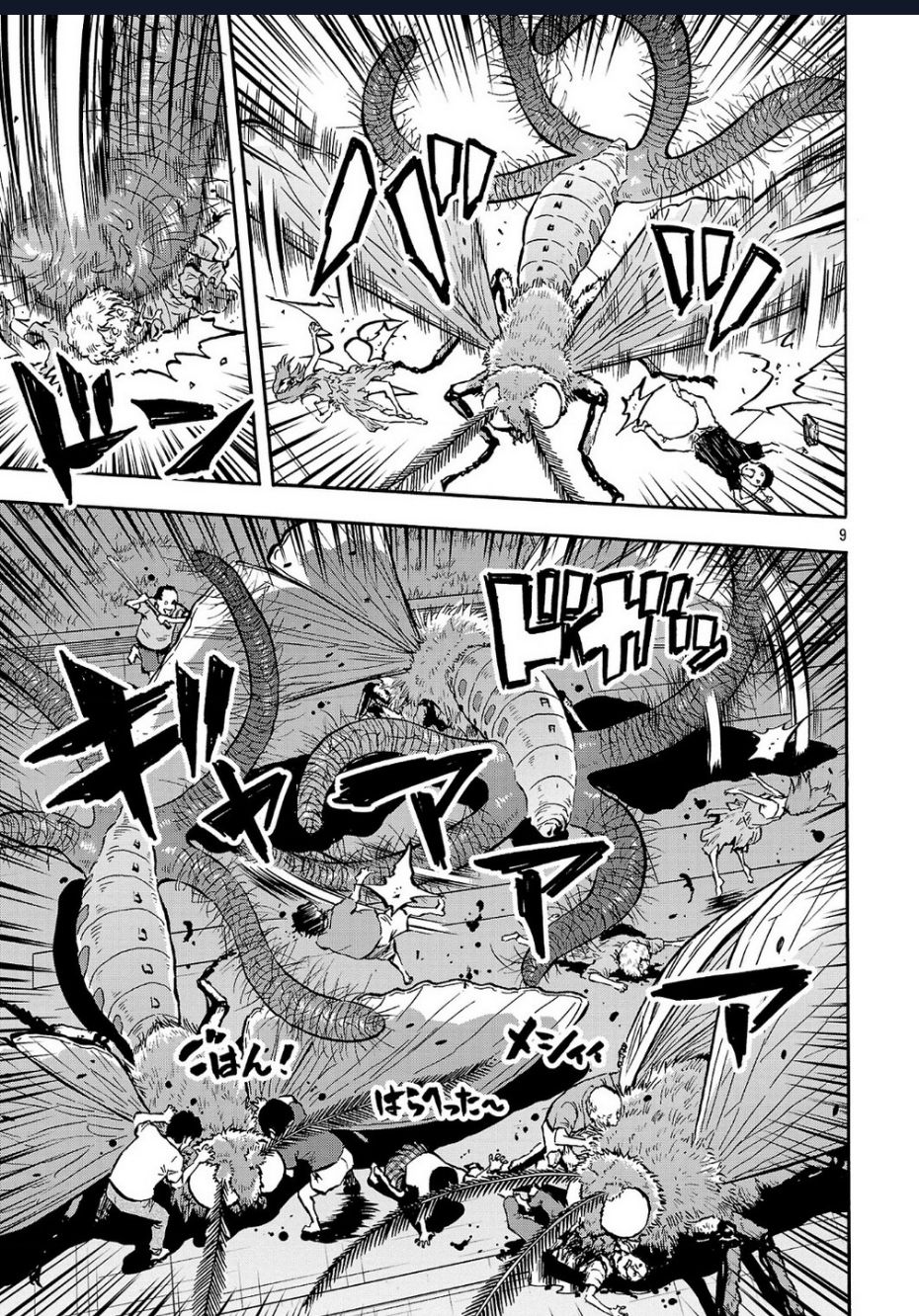 Siêu Đảo Côn Trùng - Page 11