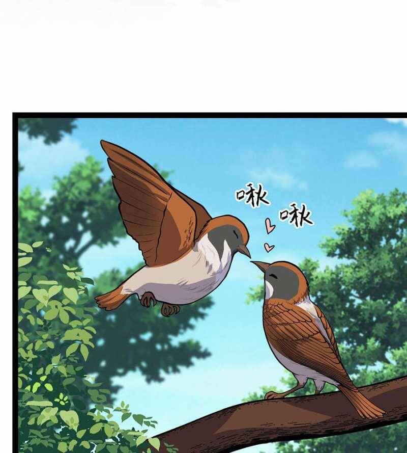 Đồ Đệ Của Ta Đều Là Đại Yêu Vô Địch - Page 124