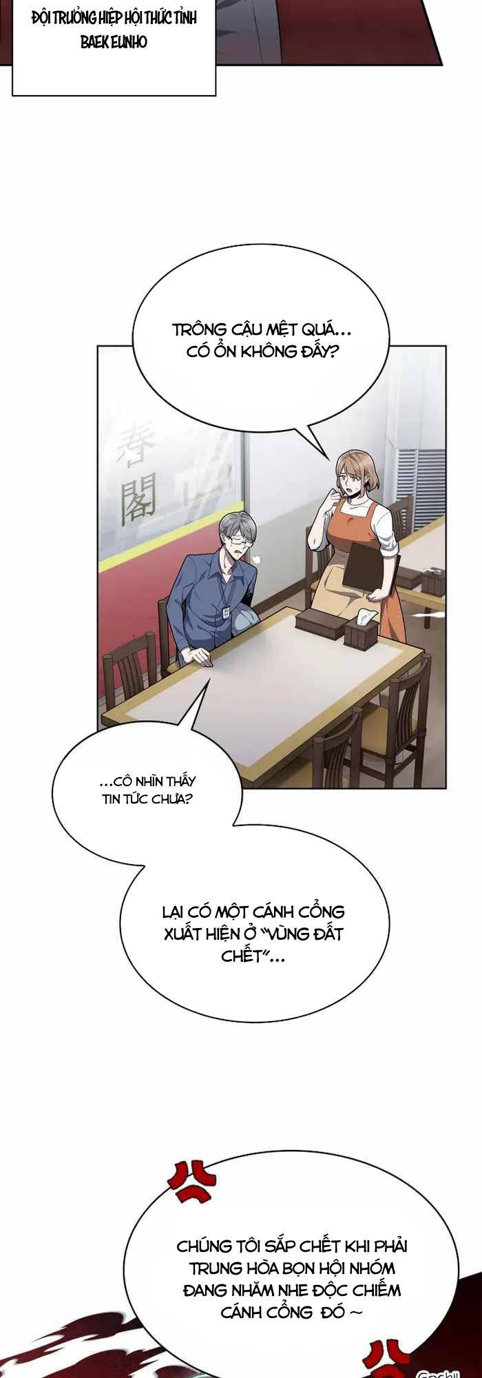 Shipper đến từ murim - Page 81