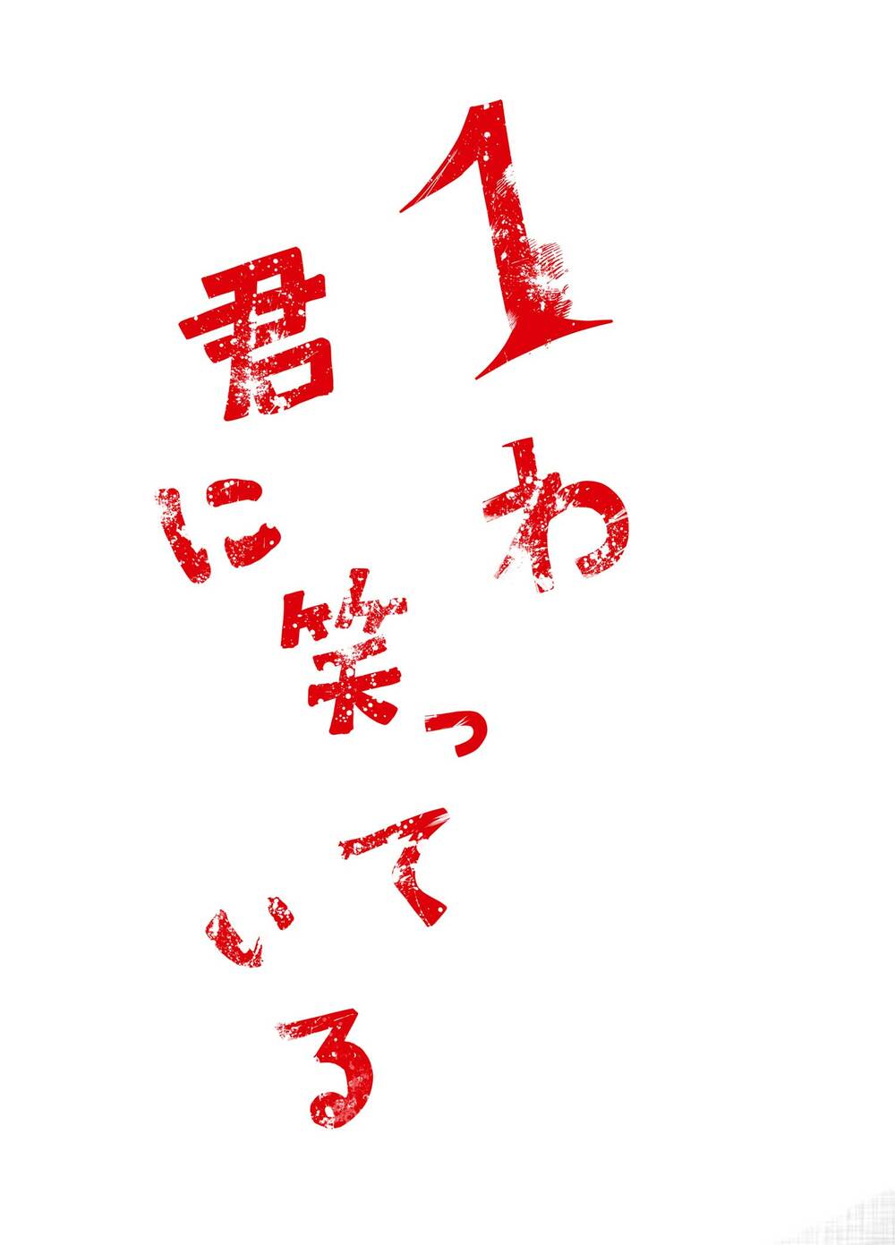 Smiley - Cười Lên - Page 5