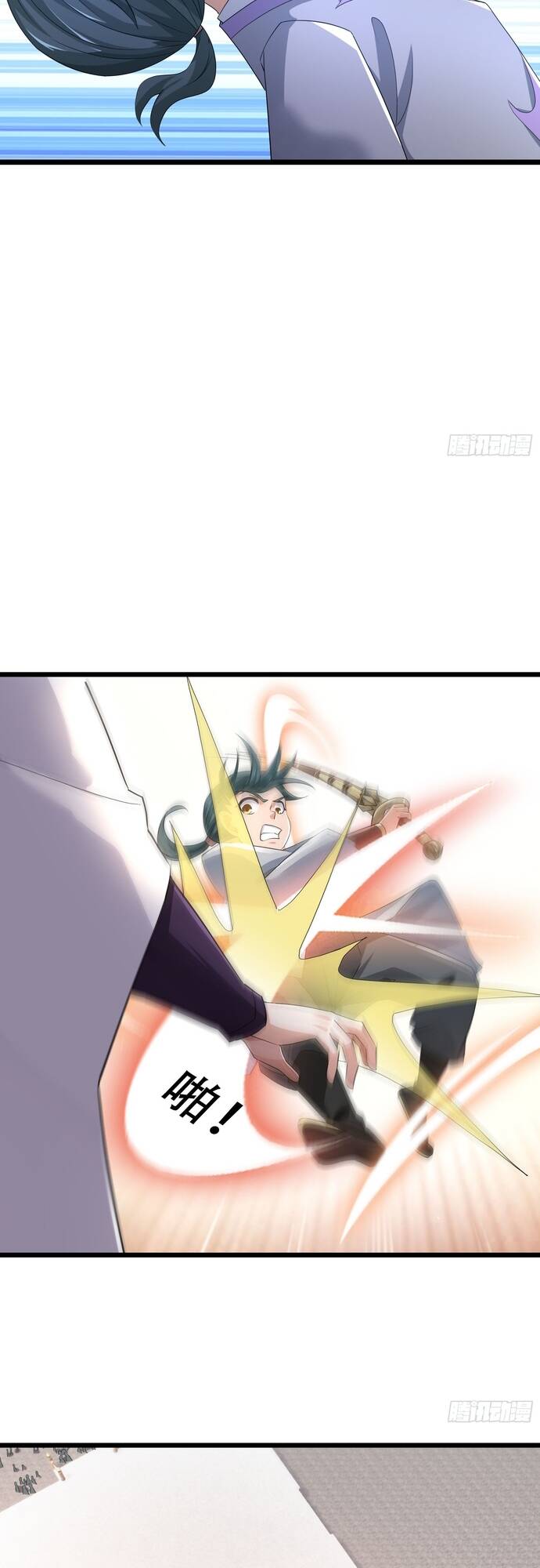 Tiên Làm Nô Thần Là Bộc, Đại Đế Làm Chó Giữ Nhà - Page 21