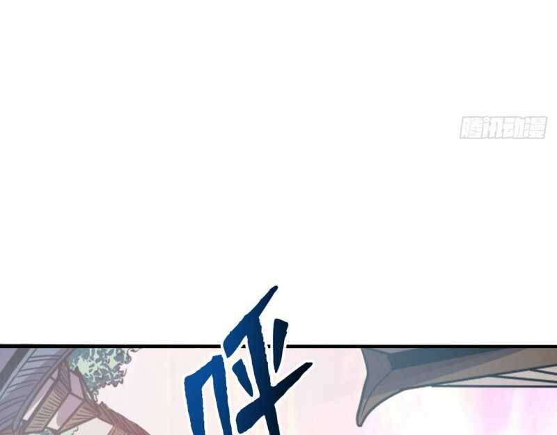 Đồ Đệ Thăng Cấp, Ta Nằm Không Cũng Mạnh - Page 46