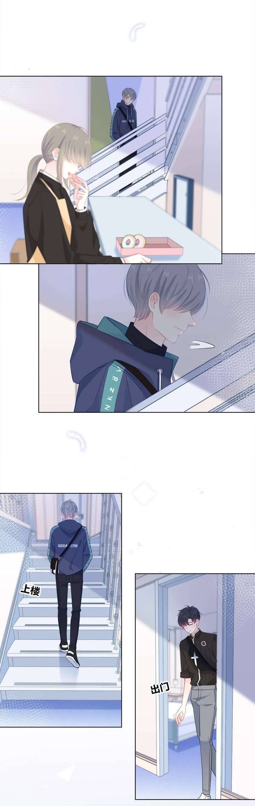 Hai Thìa Cà Phê Muối : Bắt Đầu Lại Cuộc Sống Của Chúng Ta - Page 19