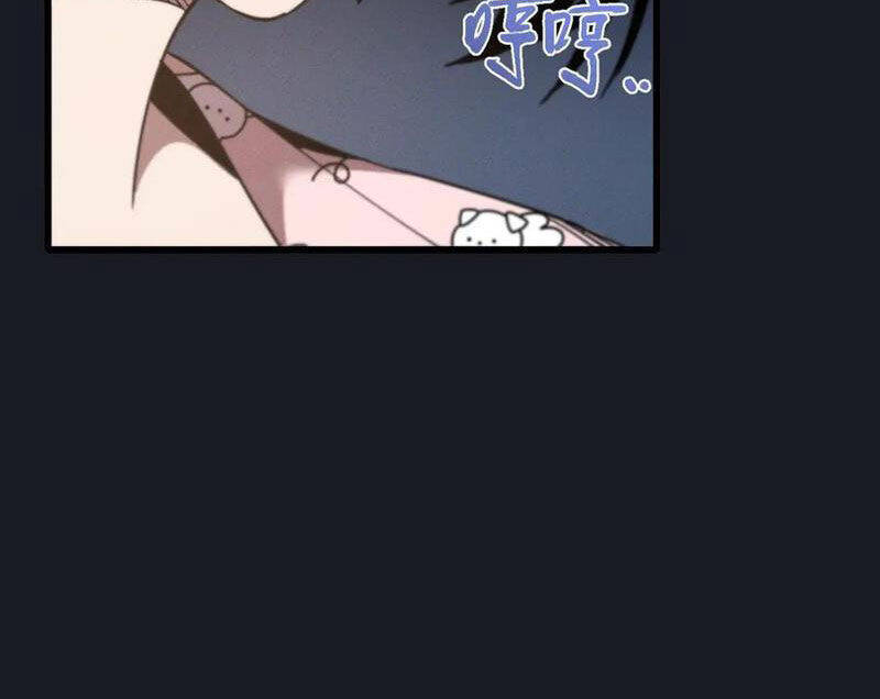 Trảm Linh Thiếu Nữ: Tất Cả Khế Ước Của Ta Đều Là Thượng Cổ Thần Binh - Page 47