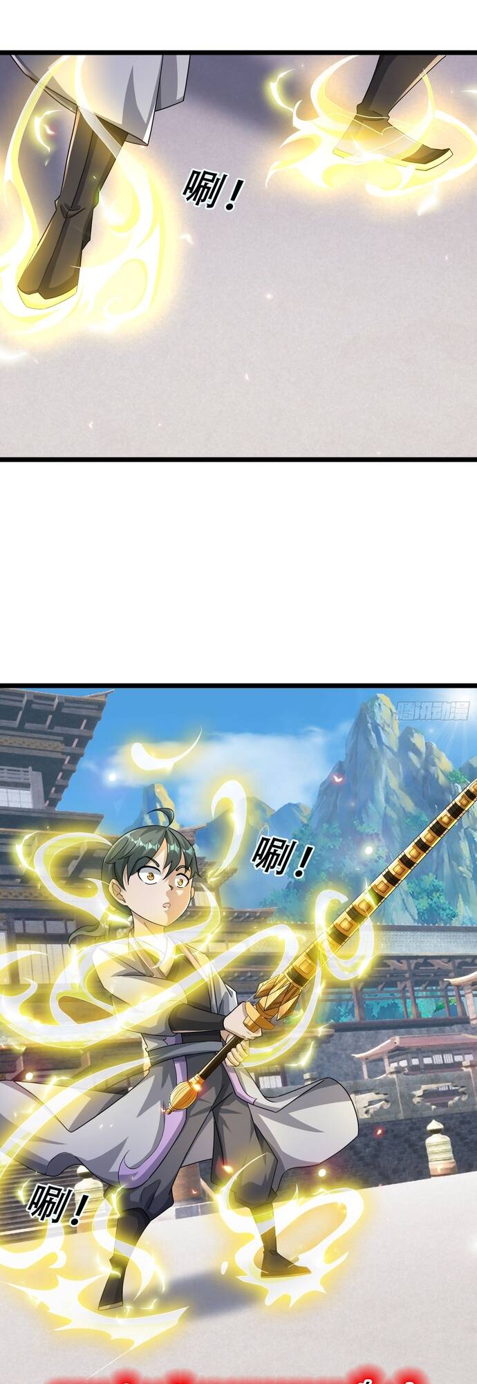 Tiên Làm Nô Thần Là Bộc, Đại Đế Làm Chó Giữ Nhà - Page 38