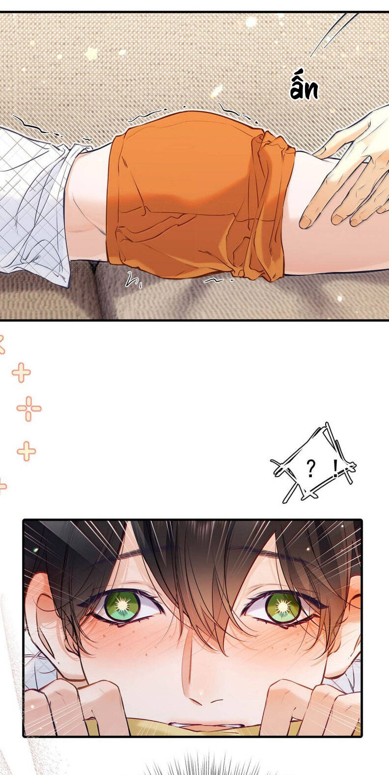 Từ Số Không Bắt Đầu Làm Bạn Trai - Page 42