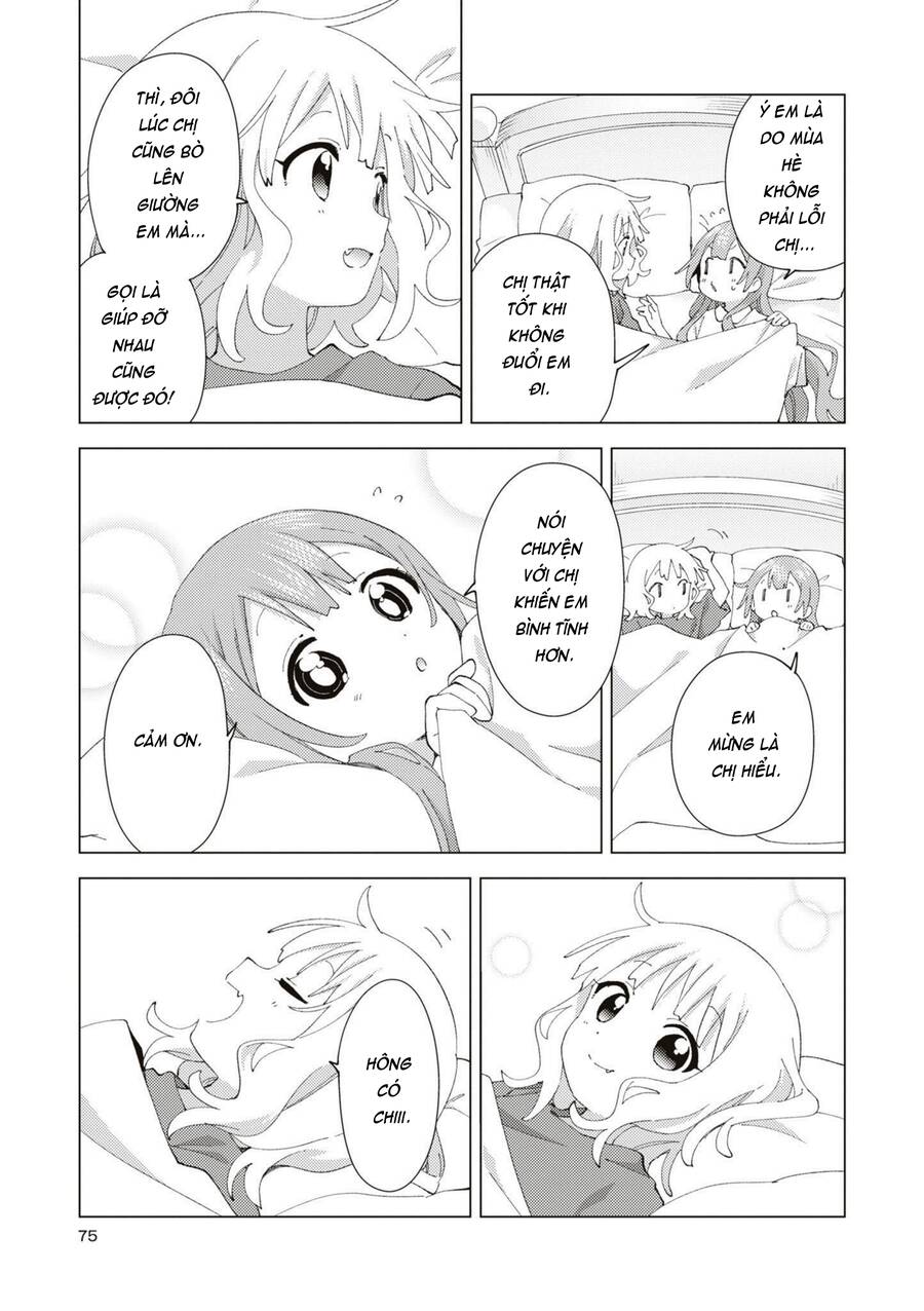 Oomuroke - Page 6
