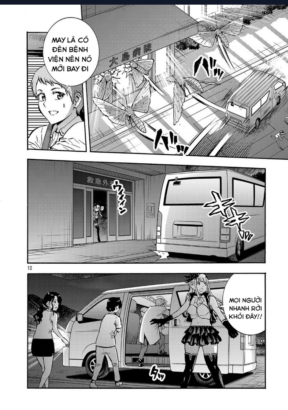 Siêu Đảo Côn Trùng - Page 14