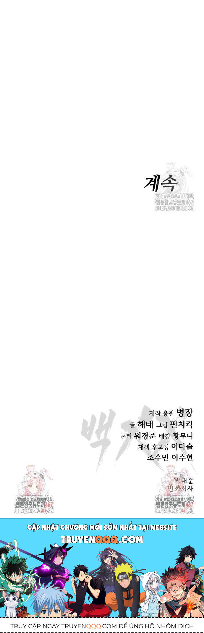 Đặc Vụ Song Sinh - Page 67