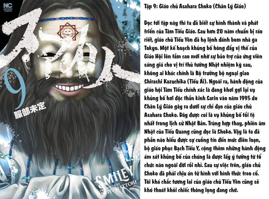 Smiley - Cười Lên - Page 29