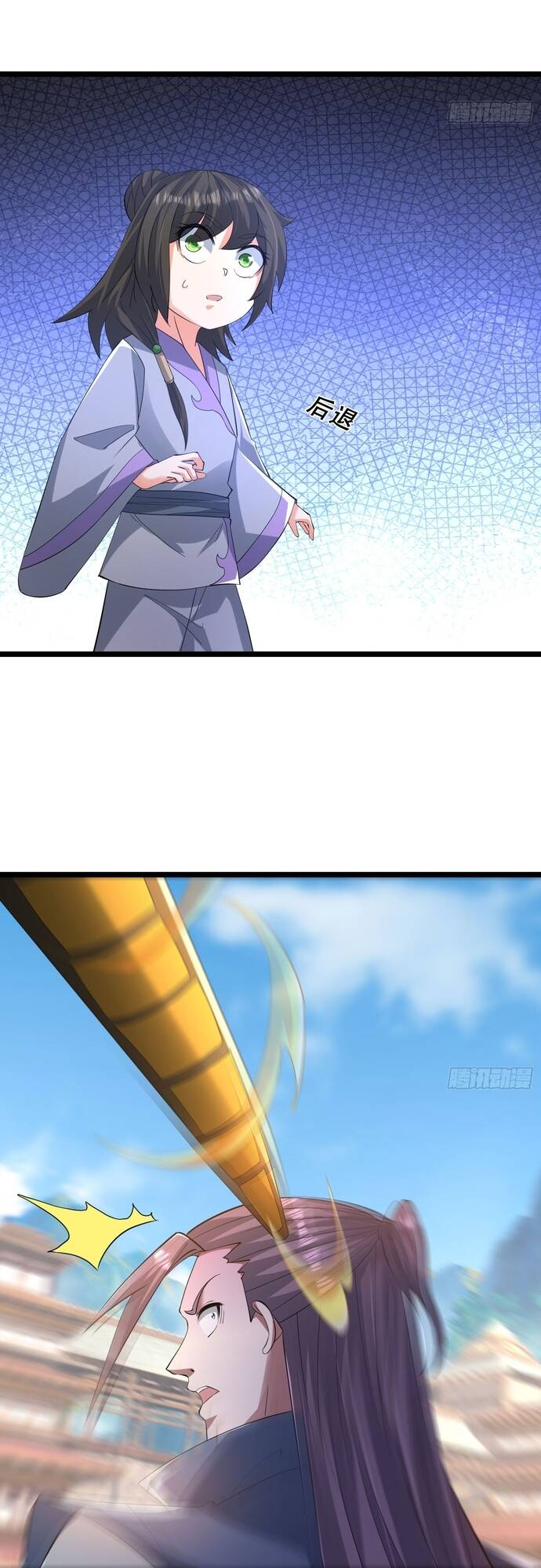 Tiên Làm Nô Thần Là Bộc, Đại Đế Làm Chó Giữ Nhà - Page 14