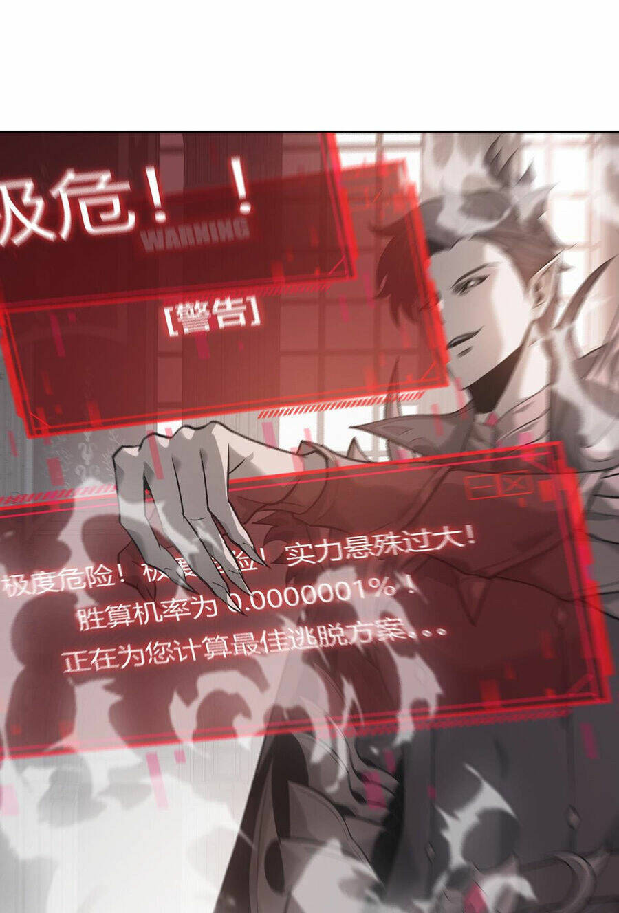 Ta là boss mạnh - Page 73