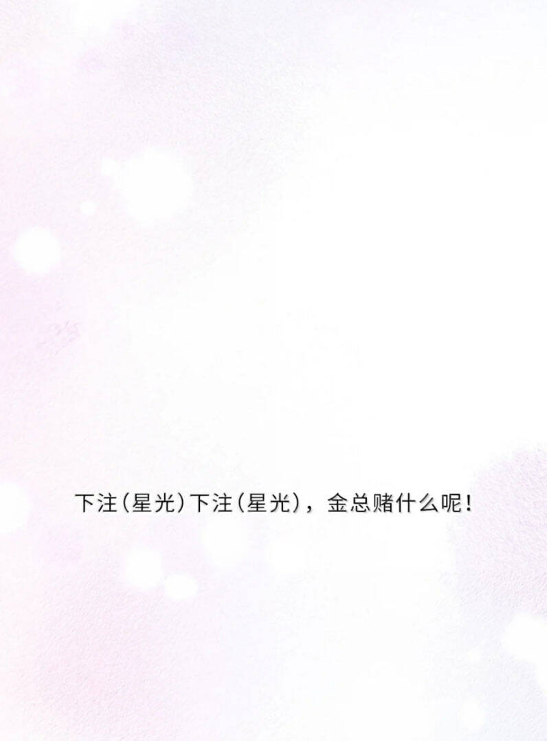 Tổng Tài Định Chế Tư Nhân - Page 39