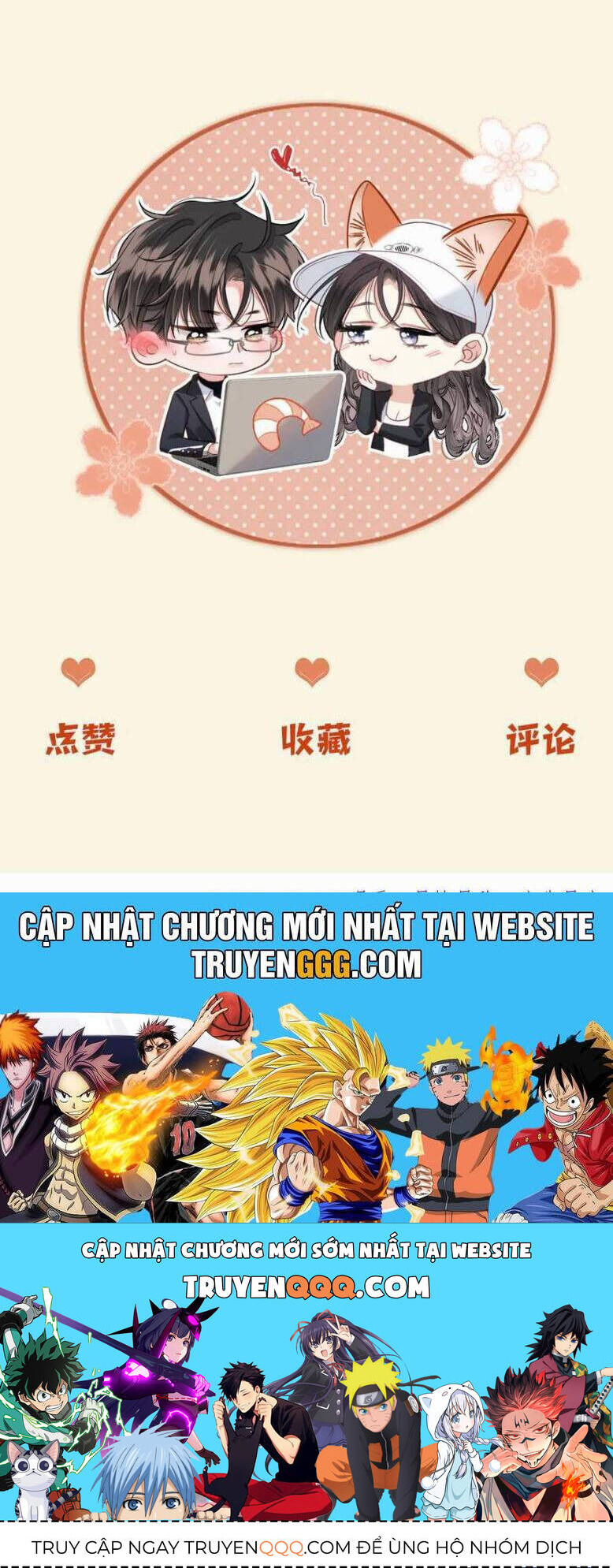 Ngày Mai Cũng Thích Em - Page 28