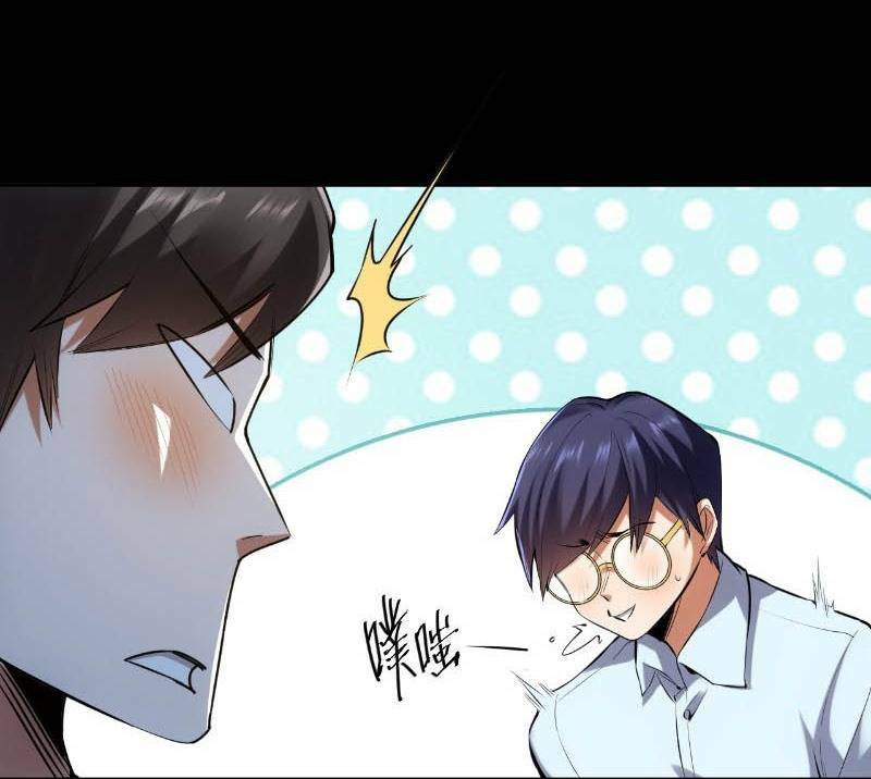 Trọng Sinh Không Làm Chạn Vương Tôi Một Mình Nạp Game Thăng Cấp - Page 78