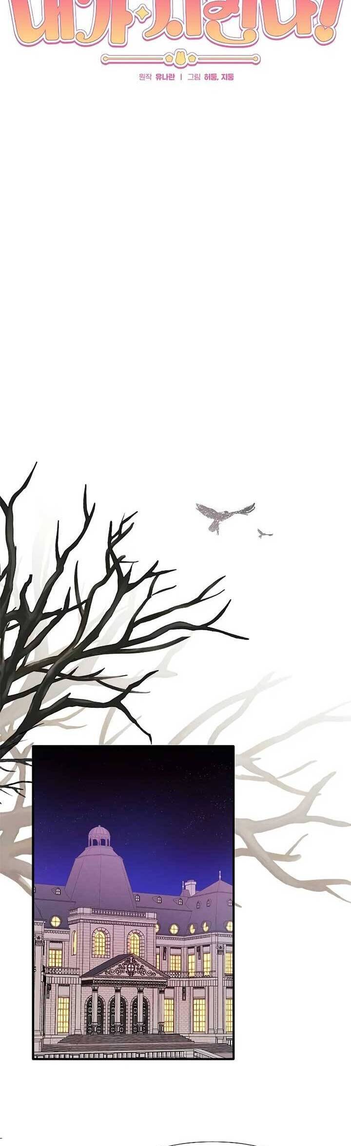 Bảo Vệ Người Cha Bạo Chúa - Page 10