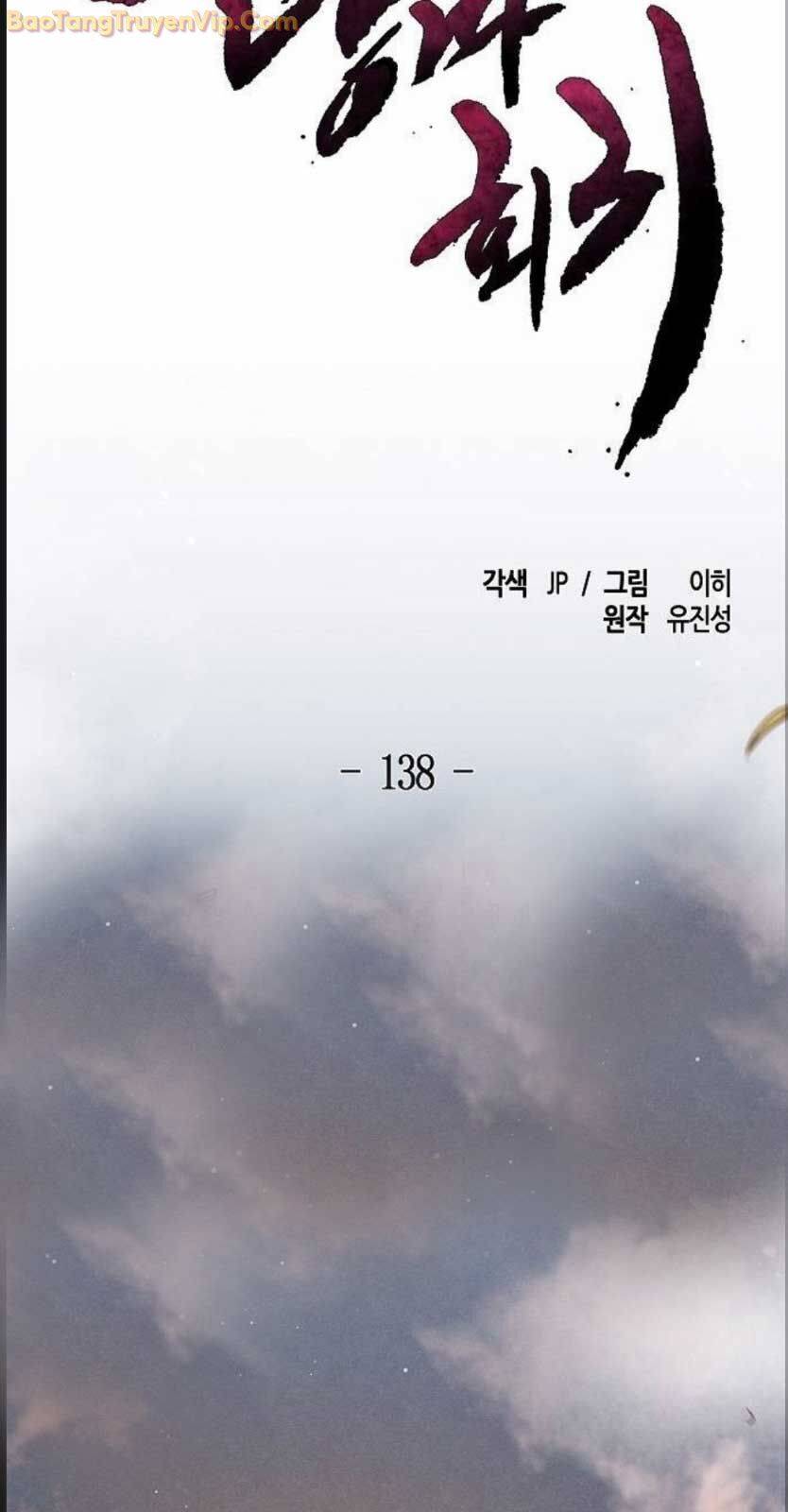 Cuồng Ma Tái Thế - Page 18