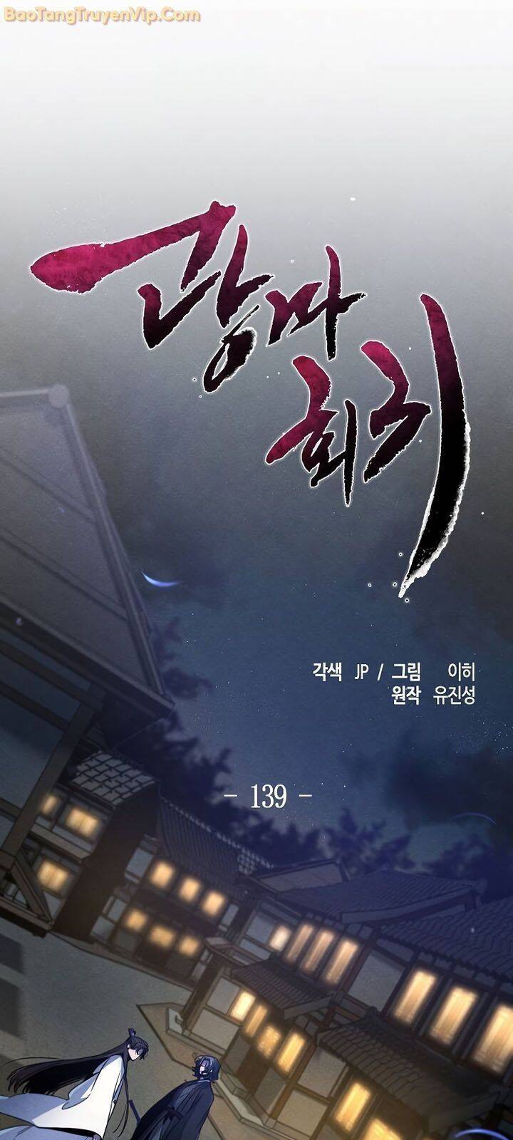 Cuồng Ma Tái Thế - Page 33