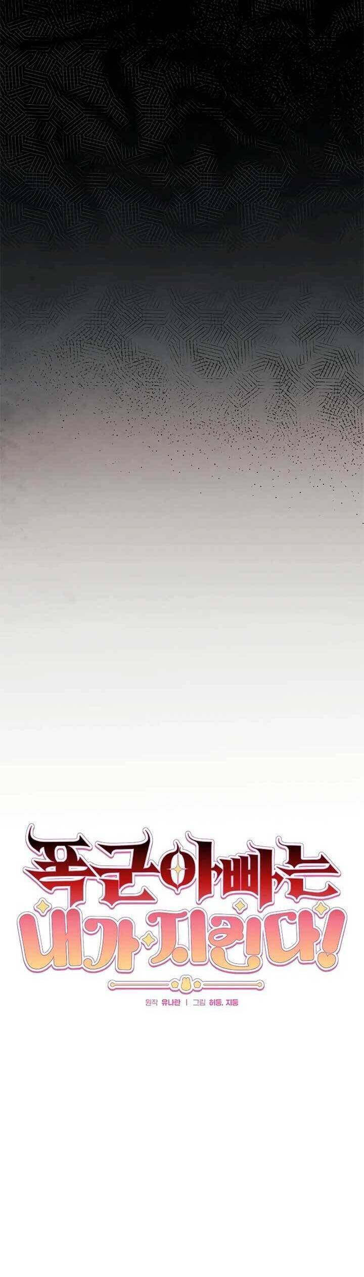 Bảo Vệ Người Cha Bạo Chúa - Page 5