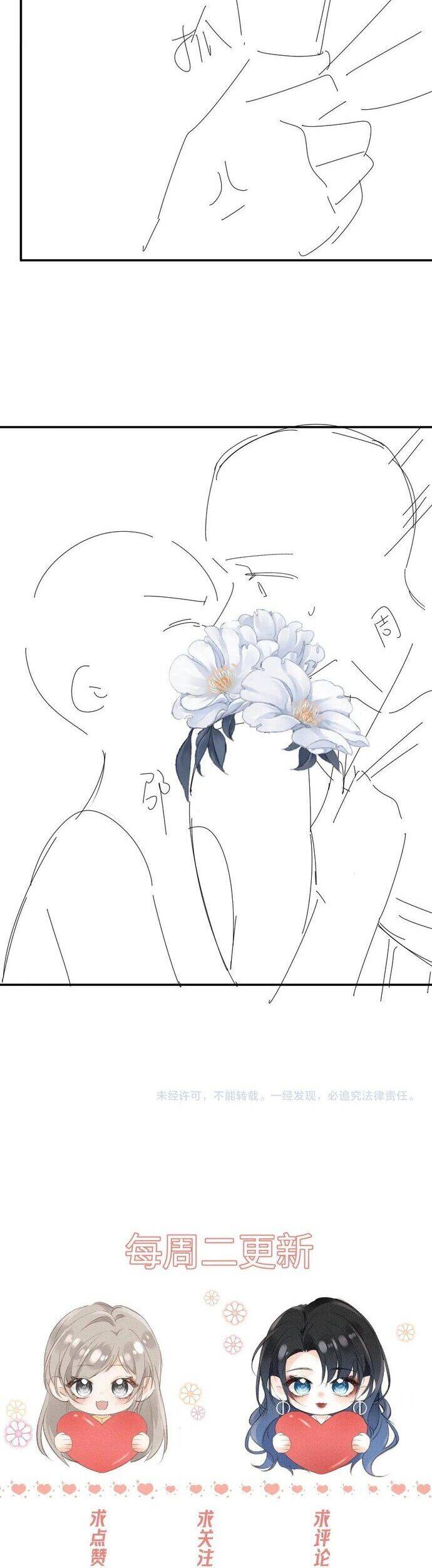 Ánh Trăng Của Cô Ấy - Page 19