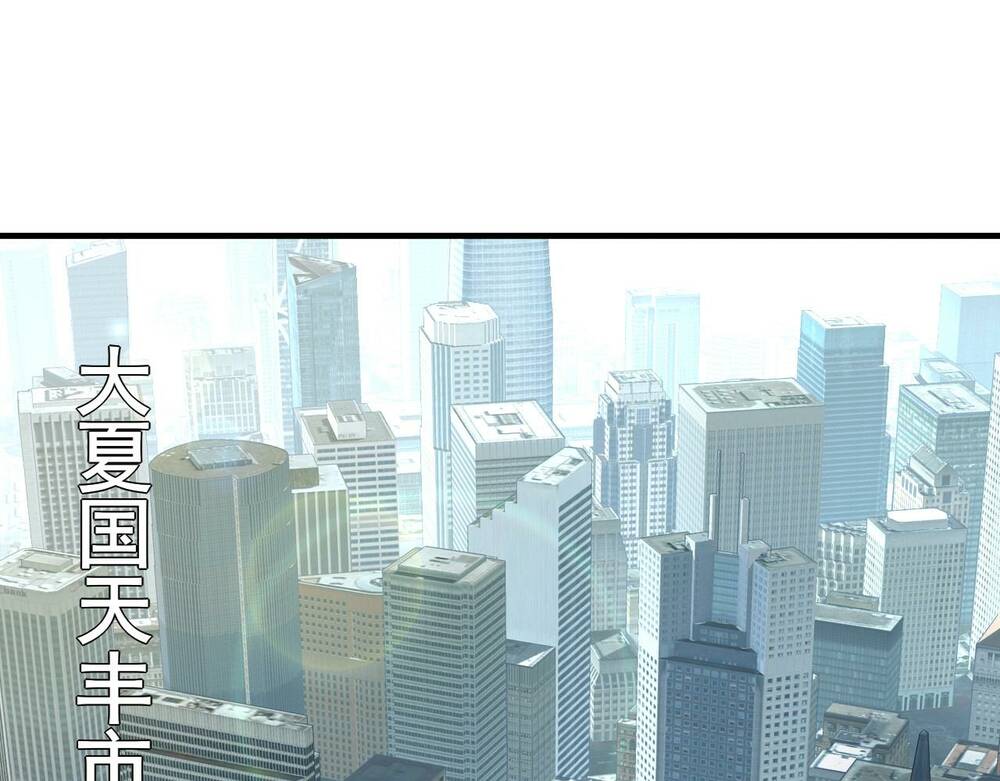 Chỉ Có Ta Có Thể Sử Dụng Triệu Hoán Thuật - Page 6