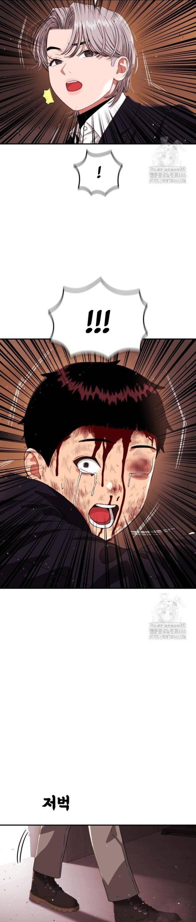 Huấn Luyện Chiến Đấu Siêu Cấp - Page 47