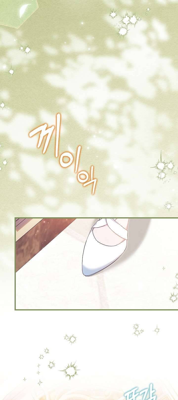 Cha Của Nam Chính Từ Chối Hủy Hôn - Page 29